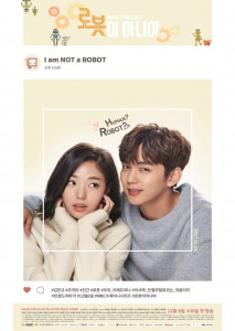 I'm not a robot 2017 รักนี้หัวใจไม่โรบอต ตอนที่ 1