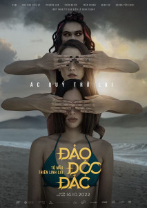 Kumanthong 2 (2022)