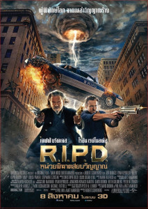 R.I.P.D. (2013) อาร์.ไอ.พี.ดี.หน่วยพิฆาตสยบวิญญาณ