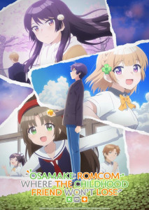 Osananajimi ga Zettai ni Makenai Love come (2021) เลิฟคอเมดี้เรื่องนี้ เพื่อนสมัยเด็กไม่มีวันแพ้ ตอน 1