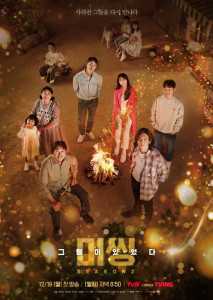 Missing The Other Side (2022) ตอนที่ 1