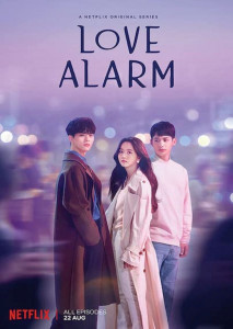 Love Alarm (2019) แอปเลิฟเตือนรัก ตอน 1