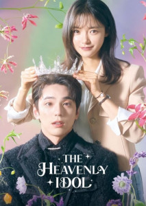 The Heavenly Idol 2023 ตอนที่ 1