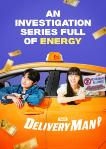 Delivery Man (2023) ตอนที่ 1