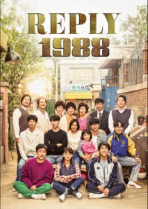 Reply 1988(2015)ปีไหนก็รักเธอ 1988ep1