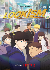 Lookism (2022) ตอน 1