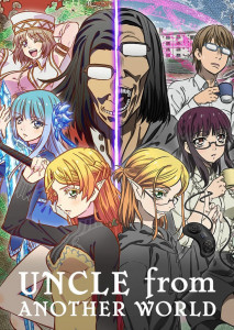 Uncle From Another World (2022) ยอดคุณน้าจากต่างโลก ตอนที่ 1