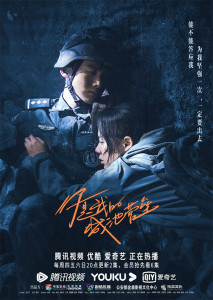 You Are My Hero (2021) คุณคือป้อมปราการของฉัน ตอนที่ 31