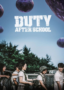 Duty After School (2023) ตอนที่ 1