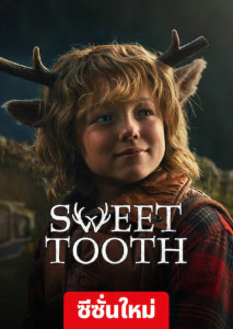 Sweet Tooth (2023) สวีททูธ Season 2
