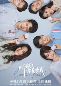 Have A Crush On You (2023) เสียงกระซิบบอกว่ารัก ซับไทย ตอนที่ 1