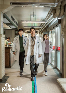 Dr. Romantic (2016) คุณหมอโรเมนติก Season 1 ตอนที่ 1