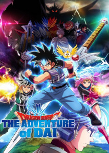 Dragon Quest Dai no Daibouken ได ตะลุยแดนเวทมนตร์ ภาค 1 ตอนที่ 1