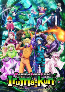 Mairimashita Iruma-kun อิรุมะคุง ผจญในแดนปีศาจ ภาค 3 ตอนที่ 1