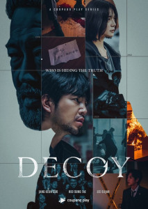Decoy (2023) เหยื่อลวง ตอนที่ 1