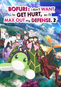 Itai no wa Iya nano de Season 2 (2023) น้องโล่สายแทงค์ แกร่งเกินร้อย2 ตอนที่ 1