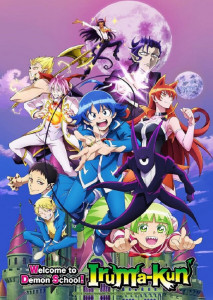Mairimashita Iruma-kun อิรุมะคุง ผจญในแดนปีศาจ ภาค 2 ตอนที่ 1