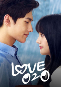 Love O2O (2016) เวยเวย เธอยิ้มโลกละลาย ตอนที่ 1