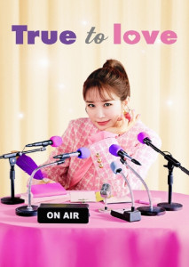 True to Love (2023) ตามใจรัก ตอนที่ 1
