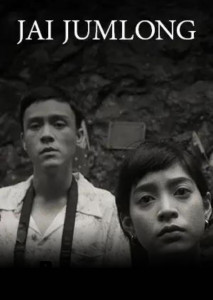 Come Here (2021) ใจจำลอง