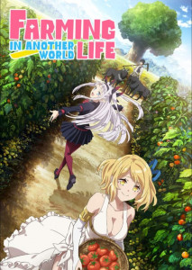 Isekai Nonbiri Nouka (2023) ชีวิตเกษตรตามใจ ในต่างโลก ตอนที่ 1