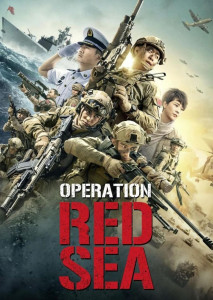 Operation Red Sea (2018) ยุทธภูมิทะเลแดง