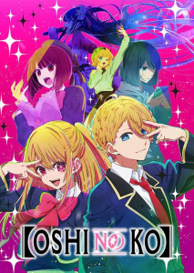 Oshi no Ko (2023) เกิดใหม่เป็นลูกโอชิ ตอนที่ 1