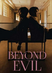 Beyond Evil (2021) ปมปีศาจ ตอนที่ 1