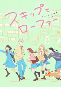 Upload Skip to Loafer (2023) จังหวะวัยรุ่น ว้าวุ่นหัวใจ ตอนที่ 1