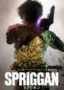 Spriggan (2022) สปริกกัน ตอนที่ 1