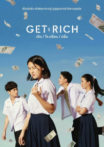 เปิด โรงเรียน ปล้น (2023) Get Rich ตอนที่ 14