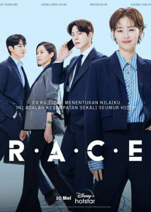 Race (2023) ตอนที่ 1