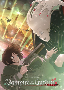 Vampire in the Garden (2022) แวมไพร์ในสวน ตอนที่ 1