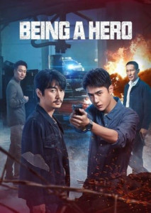 Being a Hero (2022) ฮีโร่ ล่าทรชน ตอนที่1