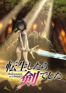 Tensei Shitara Ken Deshita (2022) ซวยเหลือหลาย เกิดใหม่กลายเป็นดาบ ตอนที่ 1