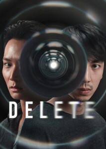 DELETE (2023) ตอนที่ 1
