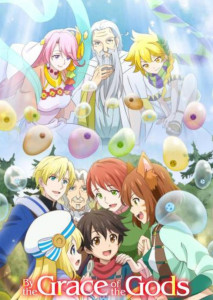 Kami-tachi ni Hirowareta Otoko (2020) เพราะพระเจ้าเลือกเลยได้เกิดใหม่มาเลี้ยงสไลม์ในต่างโลก ตอนที่ 1
