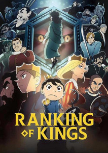 Ousama Ranking (2021) อันดับพระราชา ตอนที่ 8
