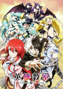 Eiyuu Kyoushitsu (2023) ห้องเรียนผู้กล้า ตอนที่ 1