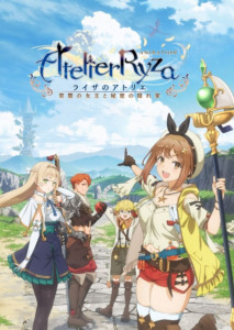 Ryza no Atelier (2023) อเทลิเยร์ ไรซ่า ราชินีแห่งรัตติกาลและที่ซ่อนลับ ตอนที่ 1
