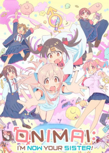 Oniichan wa Oshimai (2023) อวสานพี่ชาย กลายเป็นพี่สาว ตอนที่ 1