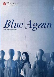 Blue Again เรื่องราวชีวิตในรั่วมหาลัยของเด็กสาวที่หวังจะสร้างแบรนด์เสื้อผ้า เพื่อชุบชีวิตธุรกิจครอบครัว