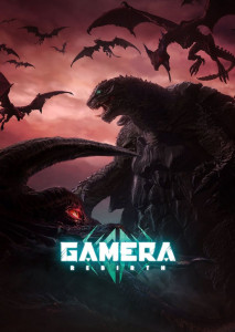 Gamera Rebirth (2023) กาเมร่า รีเบิร์ธ ตอนที่ 1