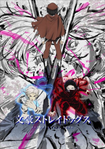 Bungou Stray Dogs Season 5 (2023) คณะประพันธกรจรจัด ซีซั่น 5 ตอนที่ 1