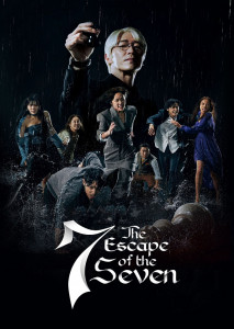 The Escape of the Seven (2023) ตอนที่ 3