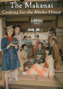 The Makanai Cooking for the Maiko House (2023) แม่ครัวแห่งบ้านไมโกะ ตอนที่ 1