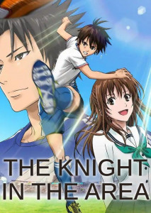 The Knight In The Area (2012) สิงห์สนาม ตอนที่ 1