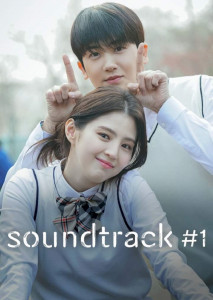 Soundtrack #1 (2022) ตอนที่ 1