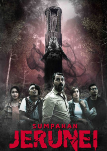 Curse of the Totem (2023) สาปสลัก