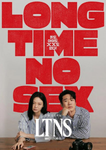 LTNS (2024) ตอนที่ 1